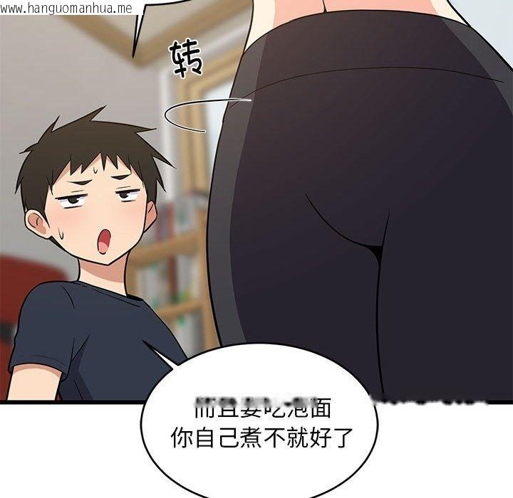 韩国漫画难缠姐妹偏要和我同居韩漫_难缠姐妹偏要和我同居-第10话在线免费阅读-韩国漫画-第59张图片