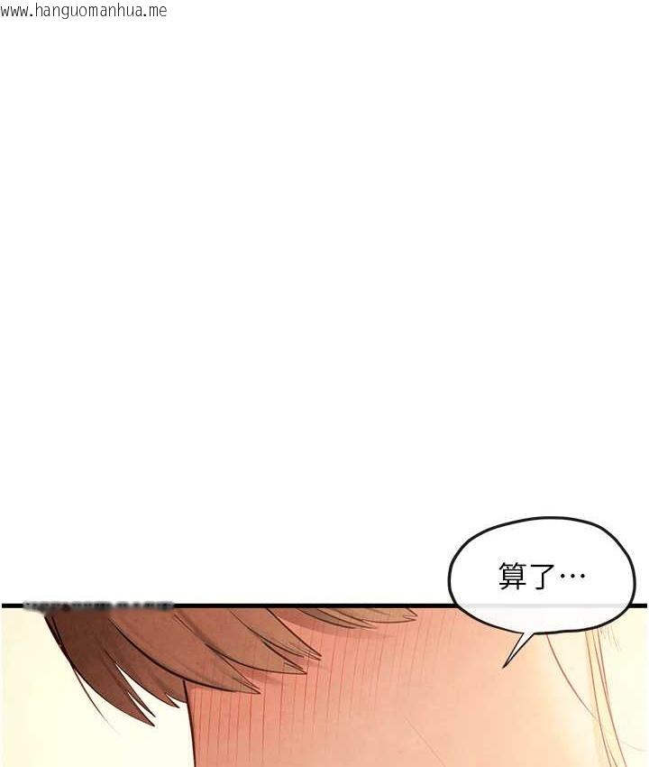 韩国漫画欲海交锋韩漫_欲海交锋-第45话-错的时间，对的人在线免费阅读-韩国漫画-第1张图片