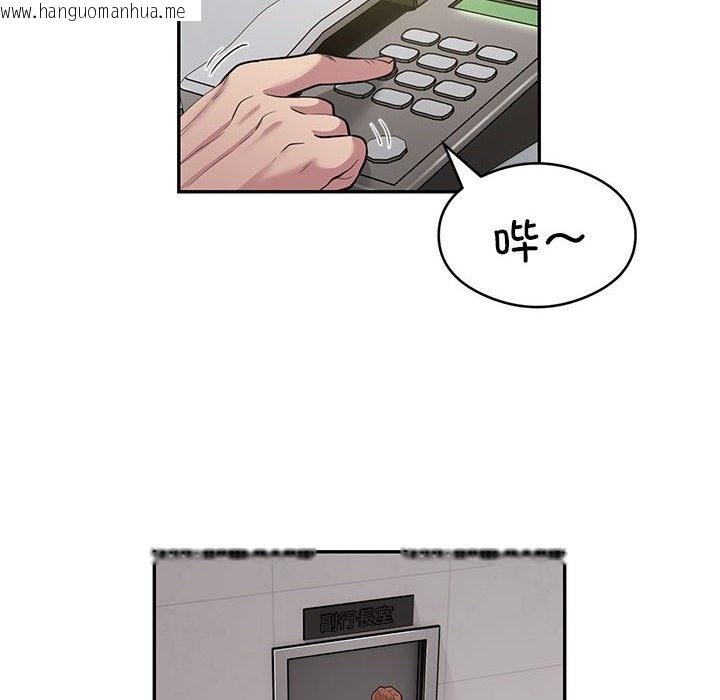 韩国漫画银行业务员的秘密韩漫_银行业务员的秘密-第11话在线免费阅读-韩国漫画-第71张图片