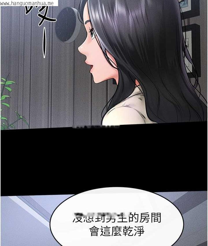 韩国漫画继母与继姐韩漫_继母与继姐-第40话-与性感女医师单独咨商在线免费阅读-韩国漫画-第94张图片