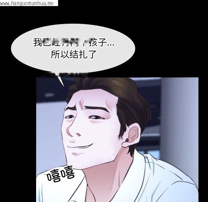 韩国漫画寻找初恋韩漫_寻找初恋-第17话在线免费阅读-韩国漫画-第139张图片