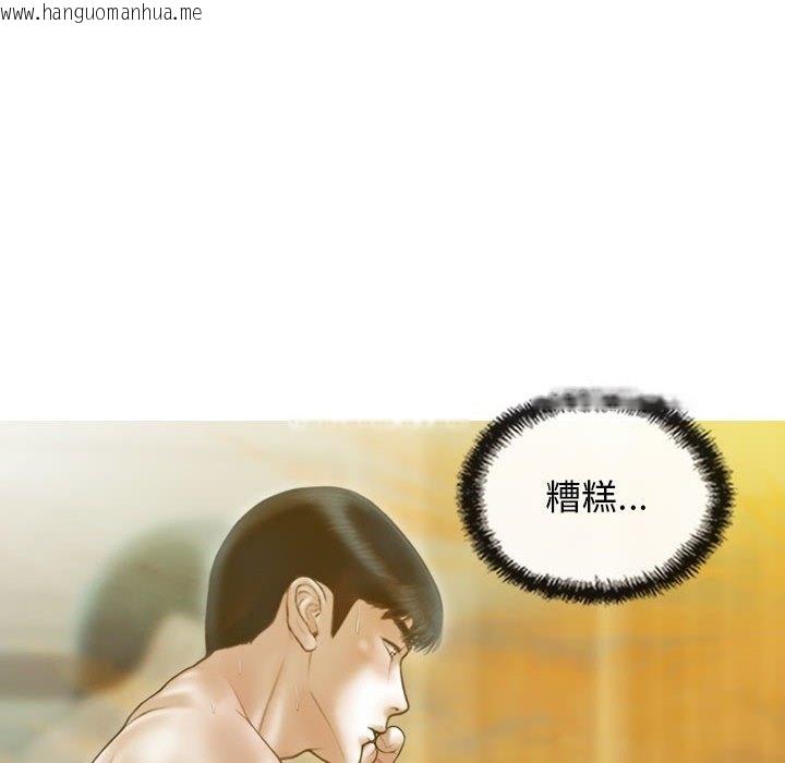 韩国漫画不可抗拒的吸引韩漫_不可抗拒的吸引-第22话在线免费阅读-韩国漫画-第135张图片