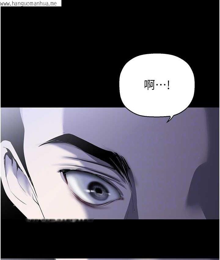 韩国漫画美丽新世界韩漫_美丽新世界-第256话-车周沅的真心在线免费阅读-韩国漫画-第107张图片