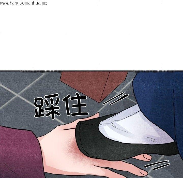 韩国漫画狂眼韩漫_狂眼-第28话在线免费阅读-韩国漫画-第101张图片