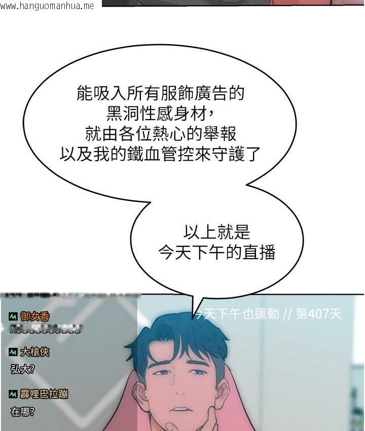 韩国漫画让傲慢女屈服的一百种方法韩漫_让傲慢女屈服的一百种方法-最终话-性福美满的秘诀在线免费阅读-韩国漫画-第162张图片