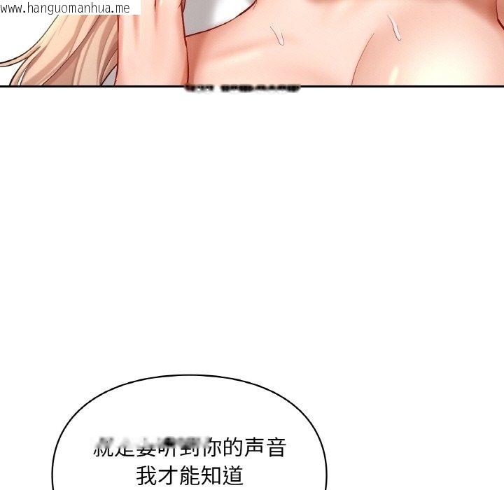 韩国漫画爱的游乐园/游乐园男女韩漫_爱的游乐园/游乐园男女-第34话在线免费阅读-韩国漫画-第25张图片