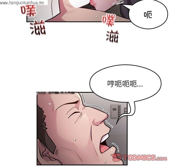 韩国漫画银行业务员的秘密韩漫_银行业务员的秘密-第11话在线免费阅读-韩国漫画-第54张图片