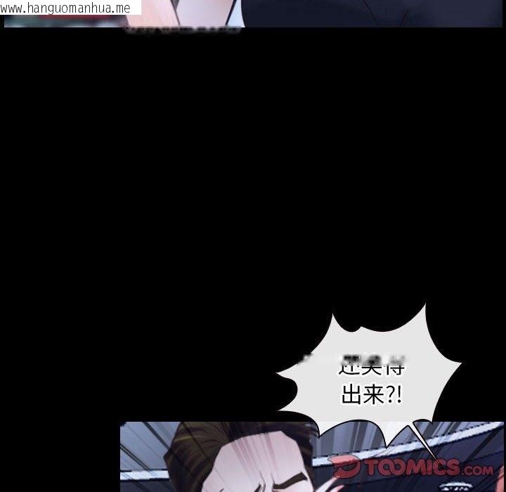 韩国漫画寻找初恋韩漫_寻找初恋-第17话在线免费阅读-韩国漫画-第75张图片