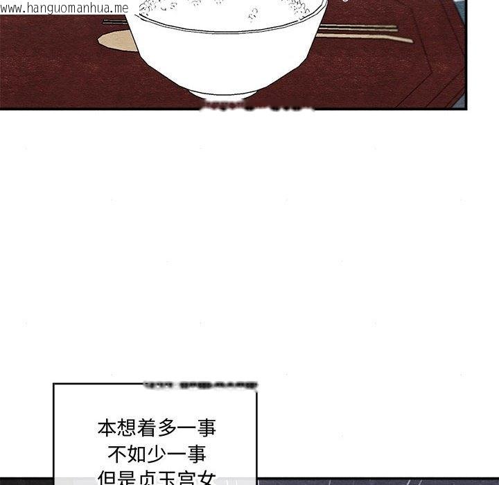 韩国漫画狂眼韩漫_狂眼-第28话在线免费阅读-韩国漫画-第76张图片