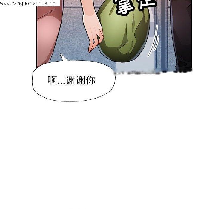 韩国漫画脱轨关系韩漫_脱轨关系-第19话在线免费阅读-韩国漫画-第124张图片