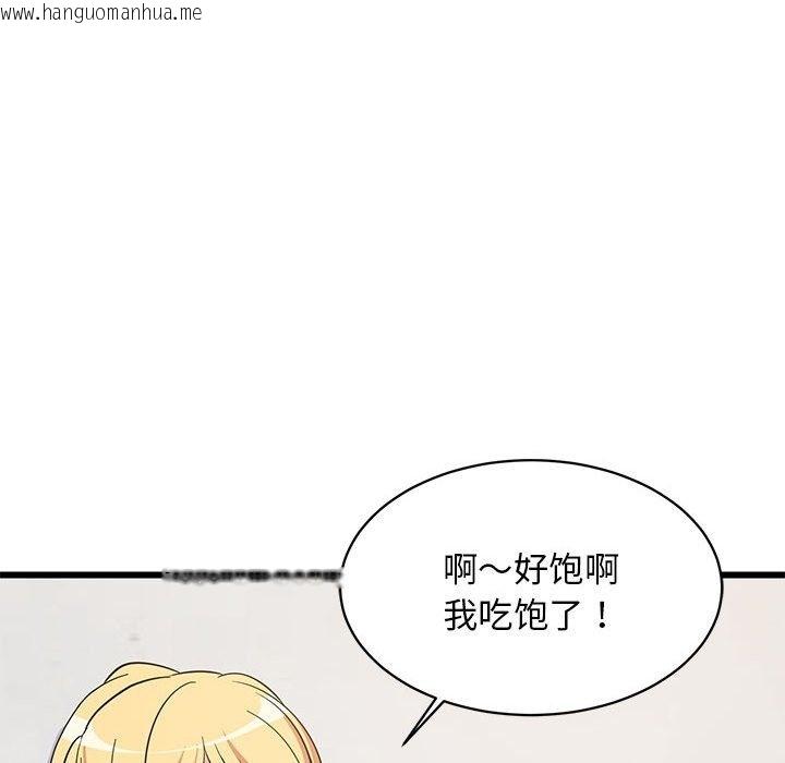 韩国漫画难缠姐妹偏要和我同居韩漫_难缠姐妹偏要和我同居-第10话在线免费阅读-韩国漫画-第88张图片