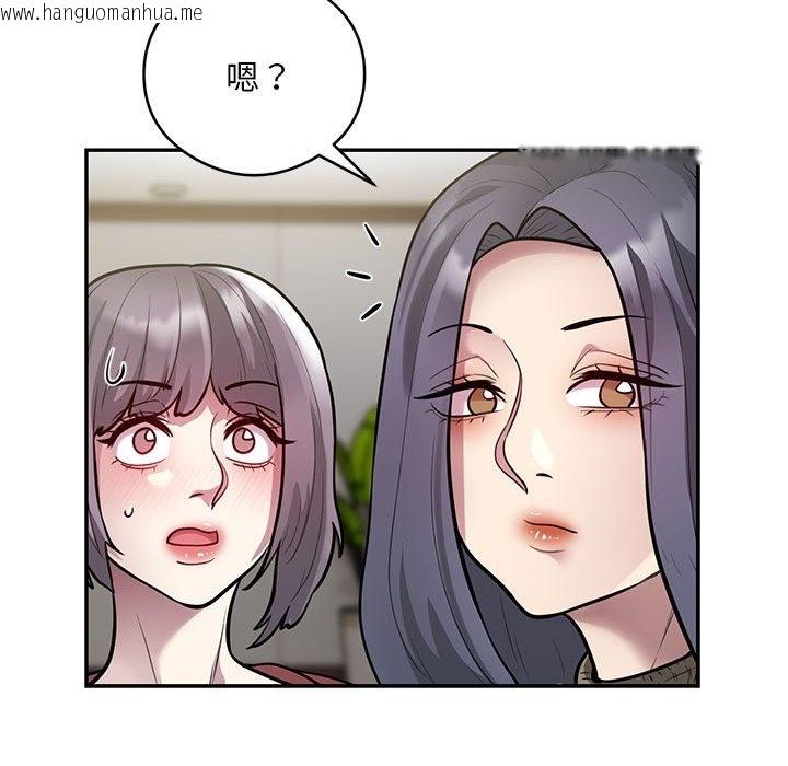 韩国漫画银行业务员的秘密韩漫_银行业务员的秘密-第11话在线免费阅读-韩国漫画-第24张图片