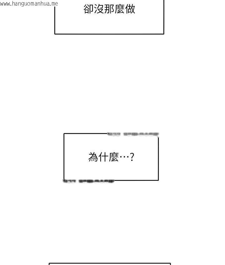 韩国漫画让傲慢女屈服的一百种方法韩漫_让傲慢女屈服的一百种方法-最终话-性福美满的秘诀在线免费阅读-韩国漫画-第110张图片