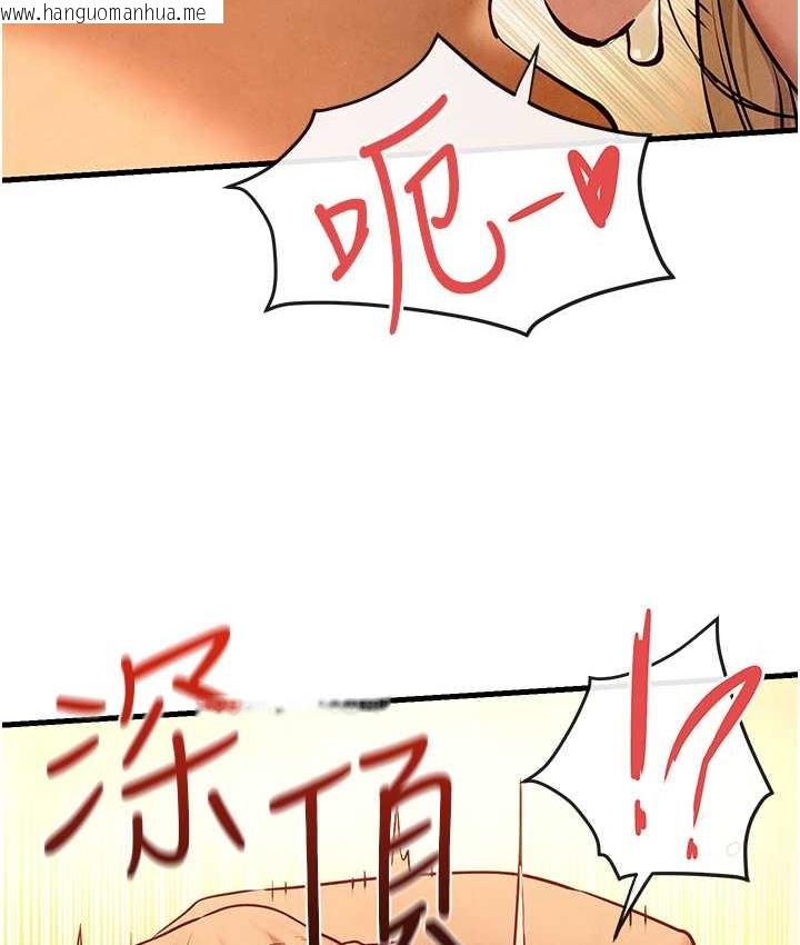 韩国漫画欲海交锋韩漫_欲海交锋-第45话-错的时间，对的人在线免费阅读-韩国漫画-第37张图片