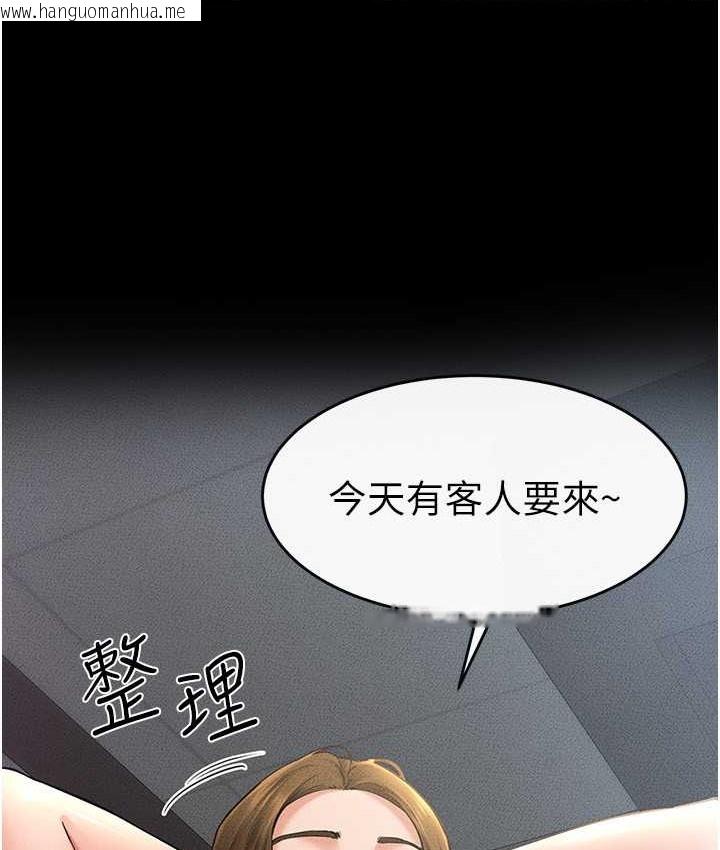 韩国漫画继母与继姐韩漫_继母与继姐-第40话-与性感女医师单独咨商在线免费阅读-韩国漫画-第69张图片