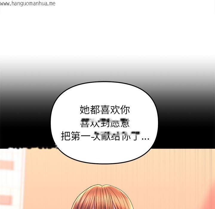 韩国漫画双面人韩漫_双面人-第30话在线免费阅读-韩国漫画-第81张图片