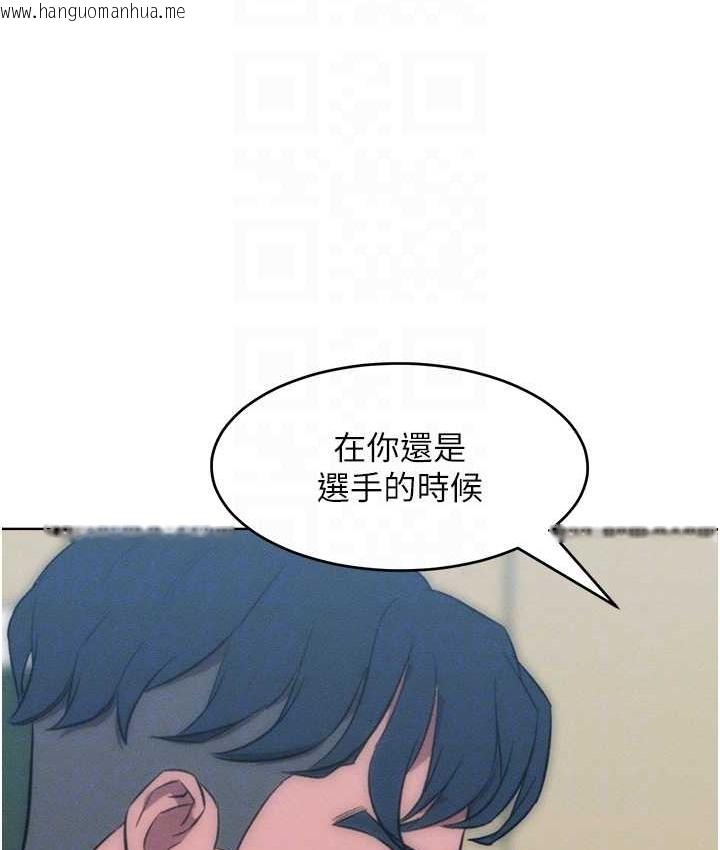 韩国漫画让傲慢女屈服的一百种方法韩漫_让傲慢女屈服的一百种方法-最终话-性福美满的秘诀在线免费阅读-韩国漫画-第32张图片