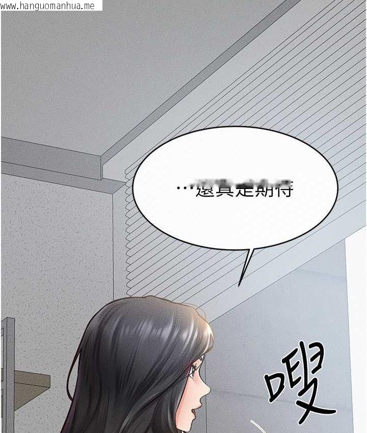 韩国漫画继母与继姐韩漫_继母与继姐-第40话-与性感女医师单独咨商在线免费阅读-韩国漫画-第59张图片