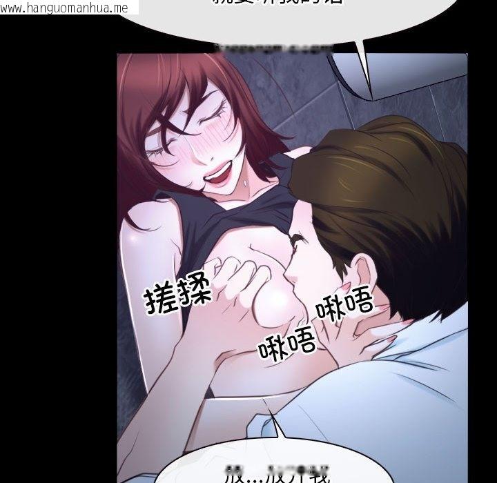 韩国漫画寻找初恋韩漫_寻找初恋-第17话在线免费阅读-韩国漫画-第98张图片