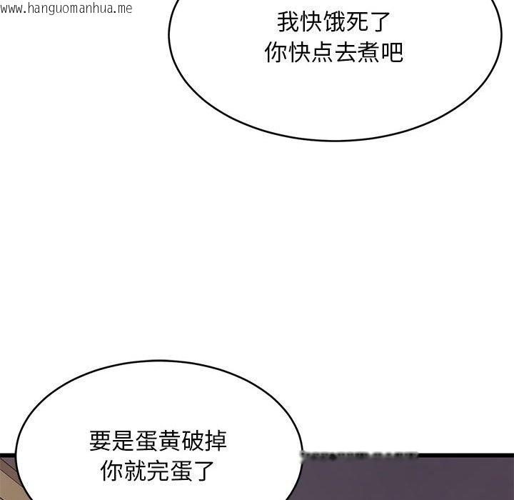 韩国漫画难缠姐妹偏要和我同居韩漫_难缠姐妹偏要和我同居-第10话在线免费阅读-韩国漫画-第75张图片