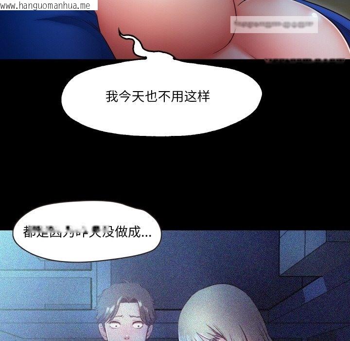 韩国漫画甜蜜的假期韩漫_甜蜜的假期-第7话在线免费阅读-韩国漫画-第55张图片