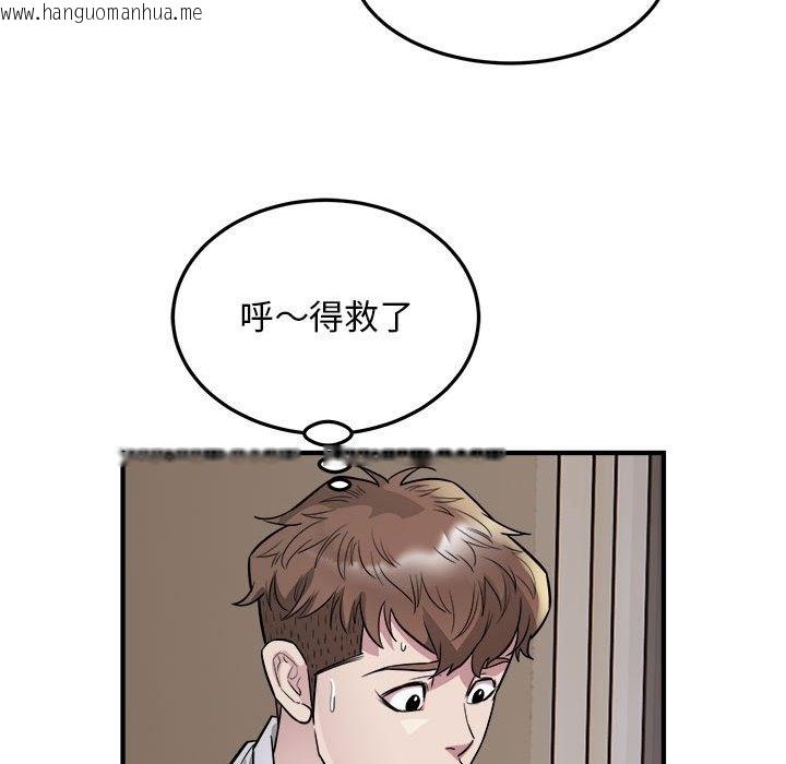 韩国漫画好运出租车/好运计程车韩漫_好运出租车/好运计程车-第27话在线免费阅读-韩国漫画-第36张图片