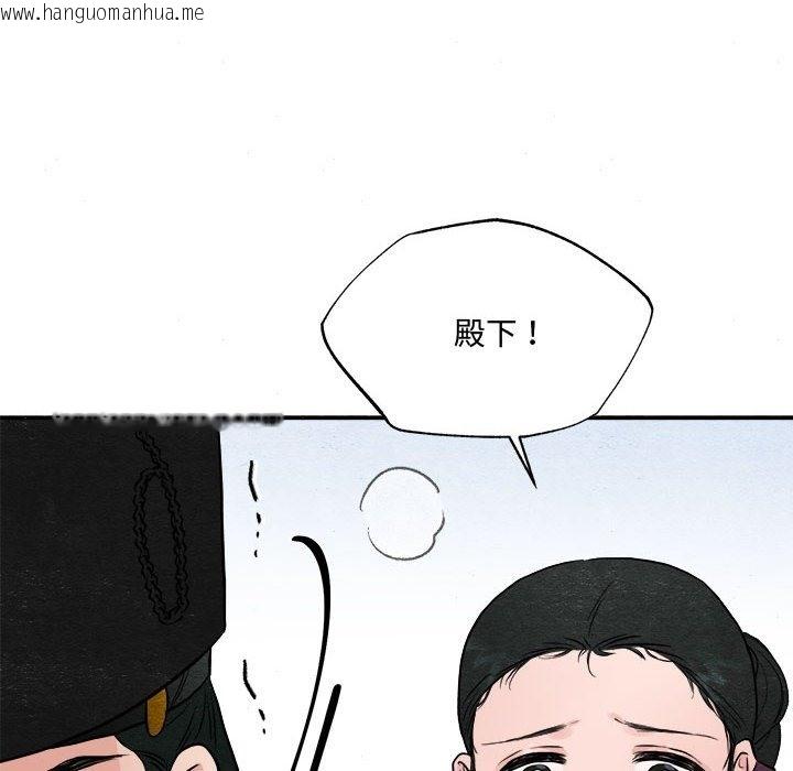 韩国漫画狂眼韩漫_狂眼-第28话在线免费阅读-韩国漫画-第35张图片