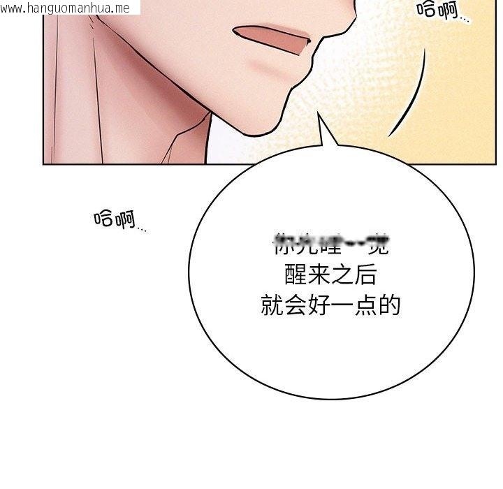 韩国漫画屋檐下的光/当我们住在一起韩漫_屋檐下的光/当我们住在一起-第40话在线免费阅读-韩国漫画-第148张图片