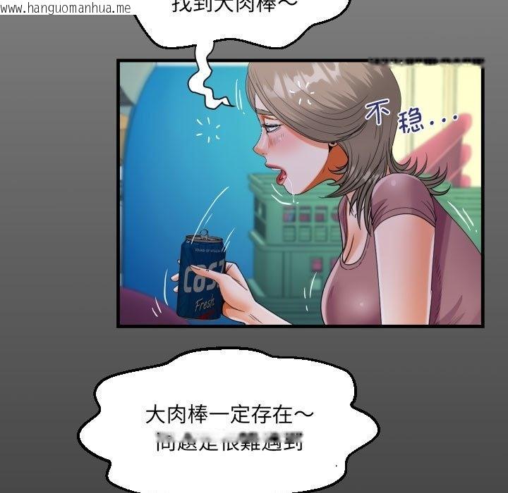 韩国漫画阿姨/意想不到的关系/意外的露水之缘韩漫_阿姨/意想不到的关系/意外的露水之缘-第130话在线免费阅读-韩国漫画-第15张图片