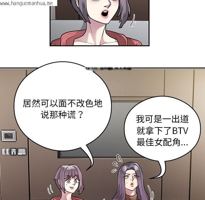 韩国漫画银行业务员的秘密韩漫_银行业务员的秘密-第11话在线免费阅读-韩国漫画-第37张图片