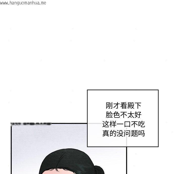 韩国漫画狂眼韩漫_狂眼-第28话在线免费阅读-韩国漫画-第66张图片