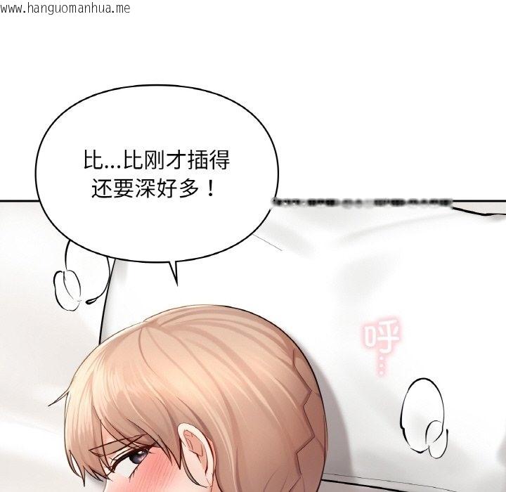 韩国漫画爱的游乐园/游乐园男女韩漫_爱的游乐园/游乐园男女-第34话在线免费阅读-韩国漫画-第51张图片