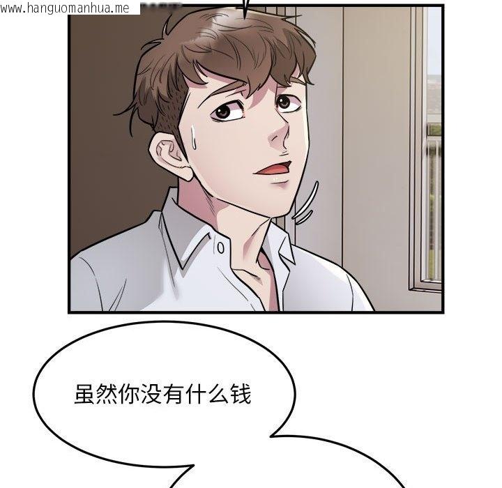 韩国漫画好运出租车/好运计程车韩漫_好运出租车/好运计程车-第27话在线免费阅读-韩国漫画-第19张图片