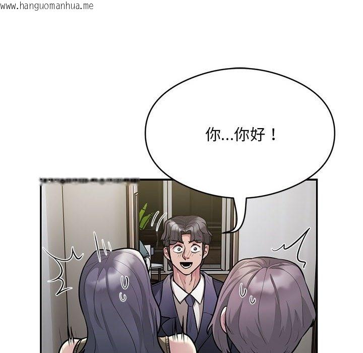 韩国漫画银行业务员的秘密韩漫_银行业务员的秘密-第11话在线免费阅读-韩国漫画-第25张图片