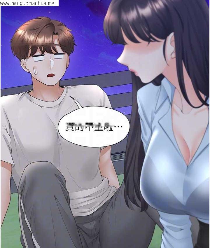 韩国漫画同居上下舖韩漫_同居上下舖-第98话-请多指教，男朋友在线免费阅读-韩国漫画-第80张图片