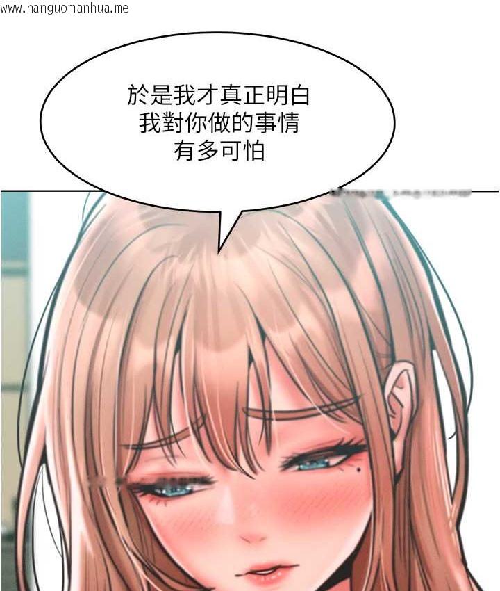 韩国漫画让傲慢女屈服的一百种方法韩漫_让傲慢女屈服的一百种方法-最终话-性福美满的秘诀在线免费阅读-韩国漫画-第53张图片