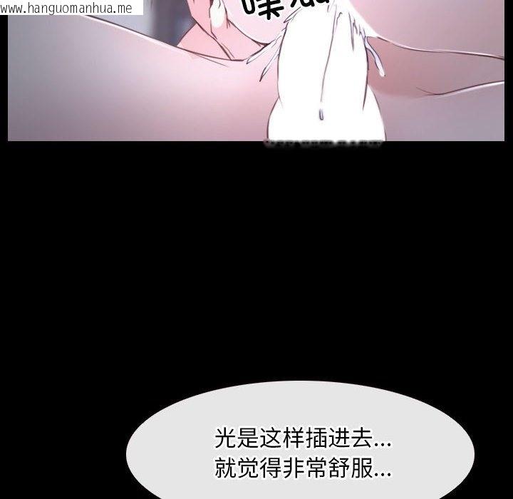 韩国漫画寻找初恋韩漫_寻找初恋-第17话在线免费阅读-韩国漫画-第10张图片