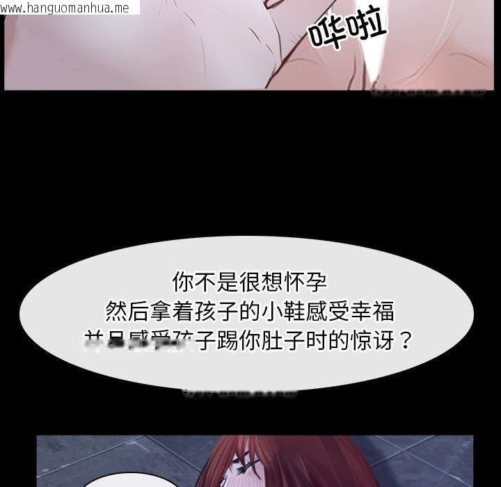 韩国漫画寻找初恋韩漫_寻找初恋-第17话在线免费阅读-韩国漫画-第112张图片