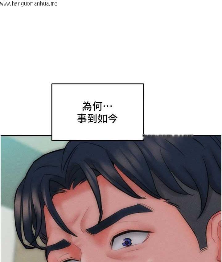 韩国漫画让傲慢女屈服的一百种方法韩漫_让傲慢女屈服的一百种方法-最终话-性福美满的秘诀在线免费阅读-韩国漫画-第10张图片