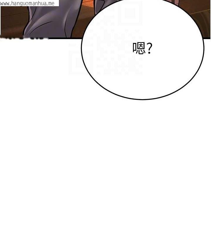 韩国漫画幼齿小阿姨韩漫_幼齿小阿姨-第8话-桌底下的情色爱抚在线免费阅读-韩国漫画-第74张图片