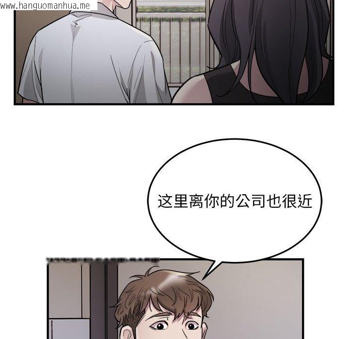 韩国漫画好运出租车/好运计程车韩漫_好运出租车/好运计程车-第27话在线免费阅读-韩国漫画-第13张图片