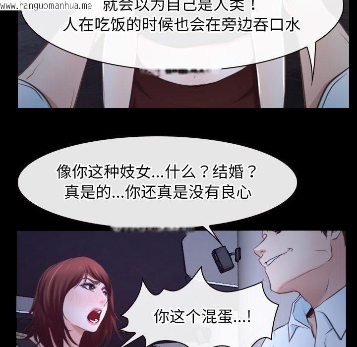 韩国漫画寻找初恋韩漫_寻找初恋-第17话在线免费阅读-韩国漫画-第86张图片