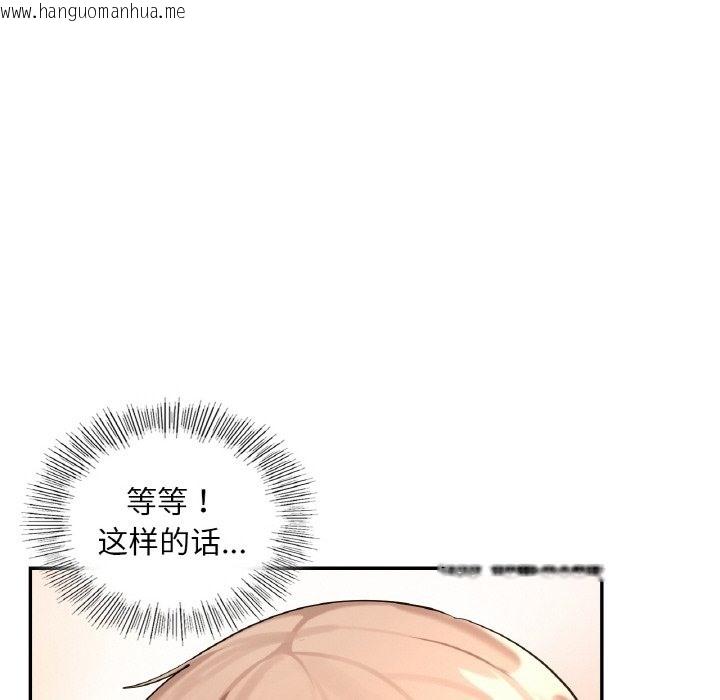 韩国漫画爱的游乐园/游乐园男女韩漫_爱的游乐园/游乐园男女-第34话在线免费阅读-韩国漫画-第40张图片