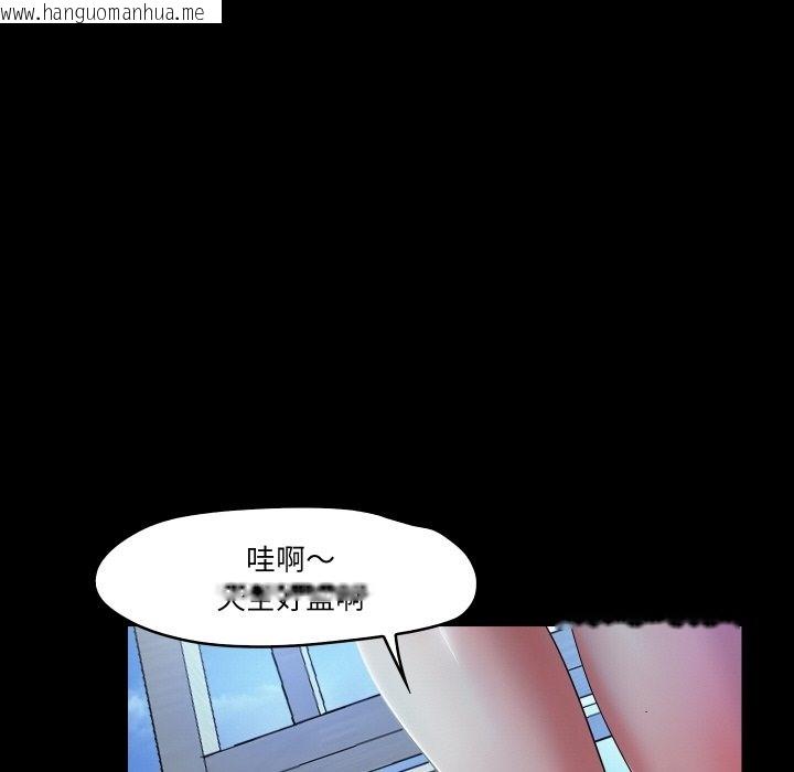 韩国漫画甜蜜的假期韩漫_甜蜜的假期-第7话在线免费阅读-韩国漫画-第72张图片