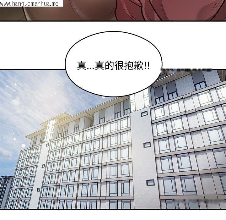 韩国漫画银行业务员的秘密韩漫_银行业务员的秘密-第11话在线免费阅读-韩国漫画-第33张图片