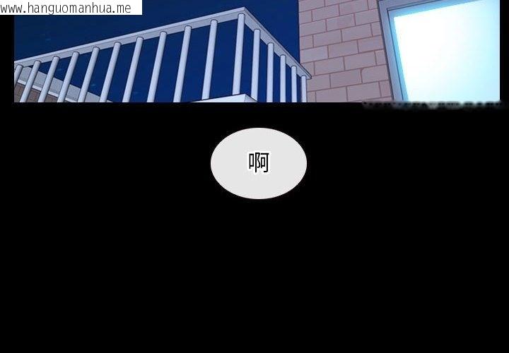 韩国漫画寻找初恋韩漫_寻找初恋-第17话在线免费阅读-韩国漫画-第4张图片