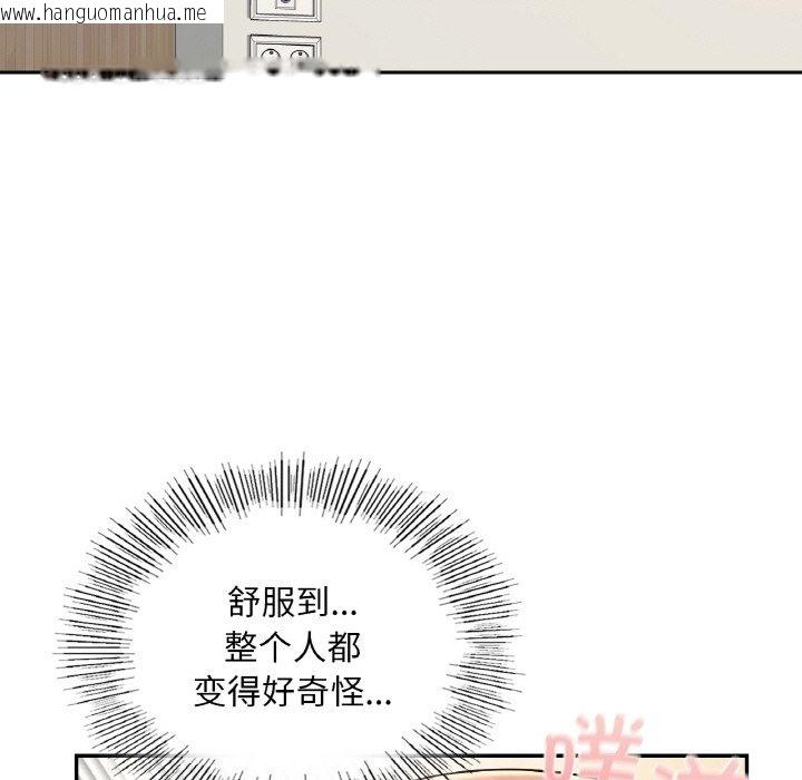 韩国漫画爱的游乐园/游乐园男女韩漫_爱的游乐园/游乐园男女-第34话在线免费阅读-韩国漫画-第118张图片