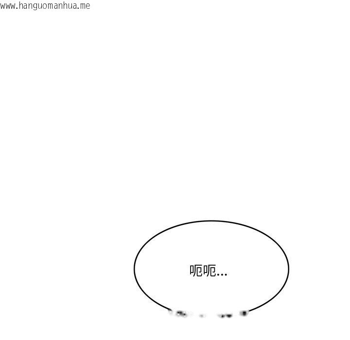 韩国漫画回到过去爱上你韩漫_回到过去爱上你-第4话在线免费阅读-韩国漫画-第125张图片