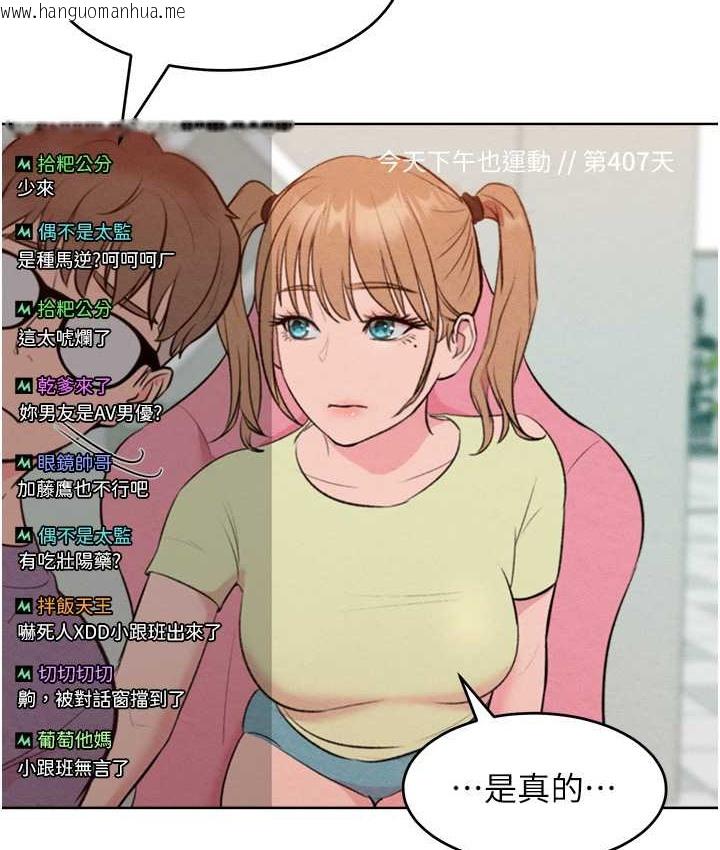 韩国漫画让傲慢女屈服的一百种方法韩漫_让傲慢女屈服的一百种方法-最终话-性福美满的秘诀在线免费阅读-韩国漫画-第152张图片