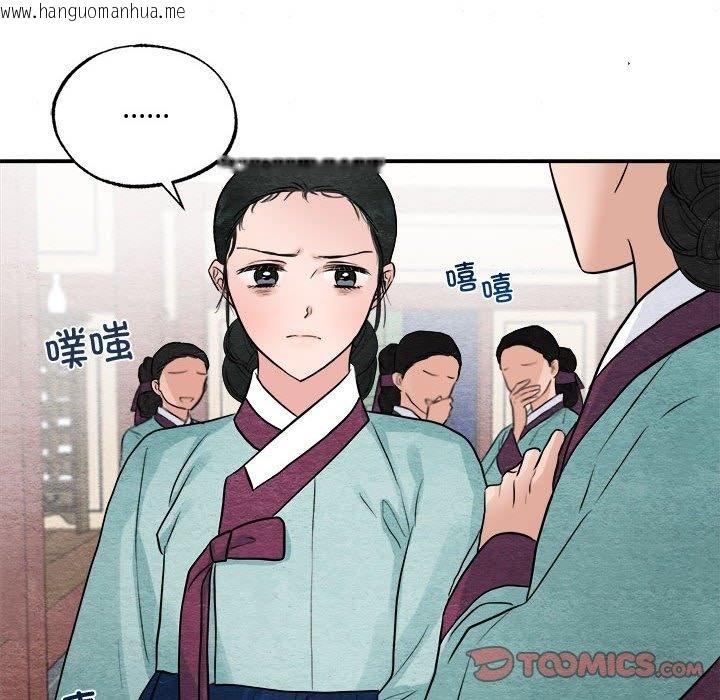 韩国漫画狂眼韩漫_狂眼-第28话在线免费阅读-韩国漫画-第74张图片